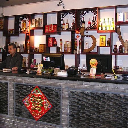 Beijing Chengtai Business Hotel Eksteriør billede