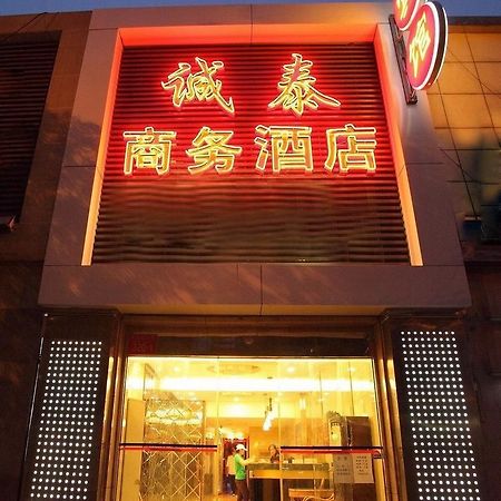 Beijing Chengtai Business Hotel Eksteriør billede